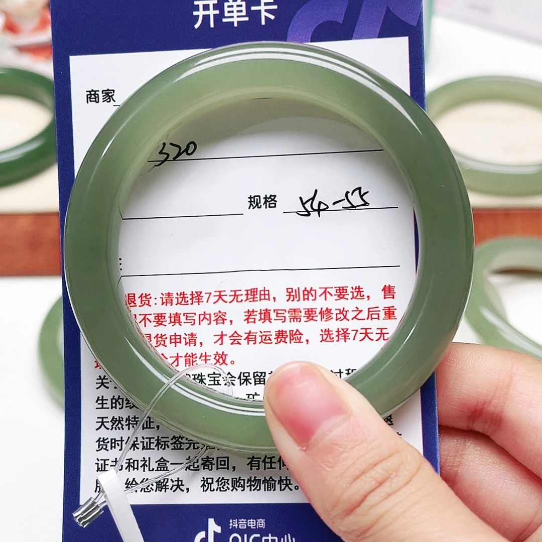 未镶嵌手镯和田玉（果冻底起荧光）