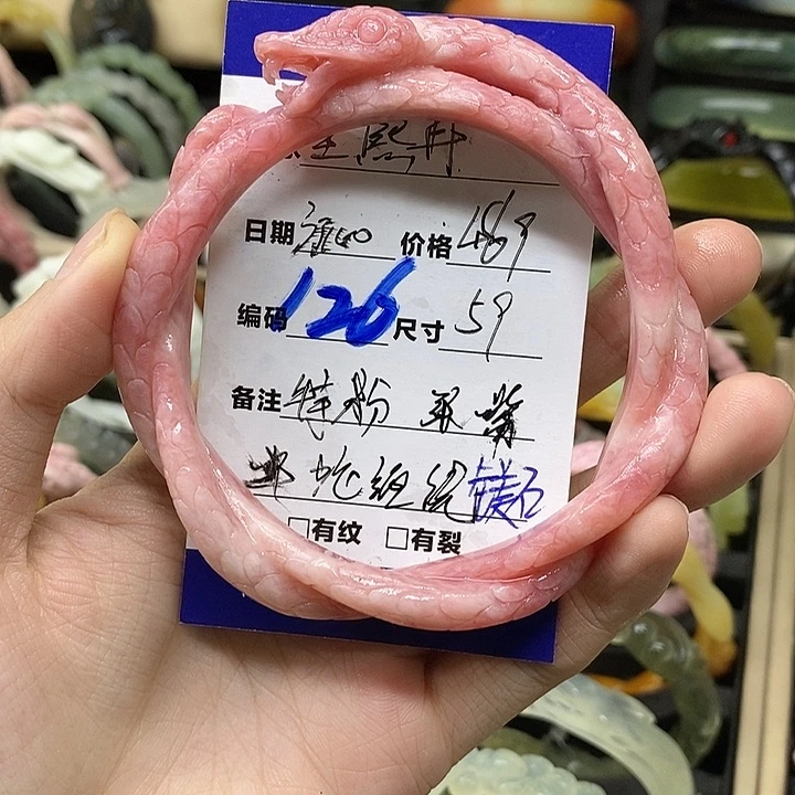 蛇纹石玉手镯未镶嵌