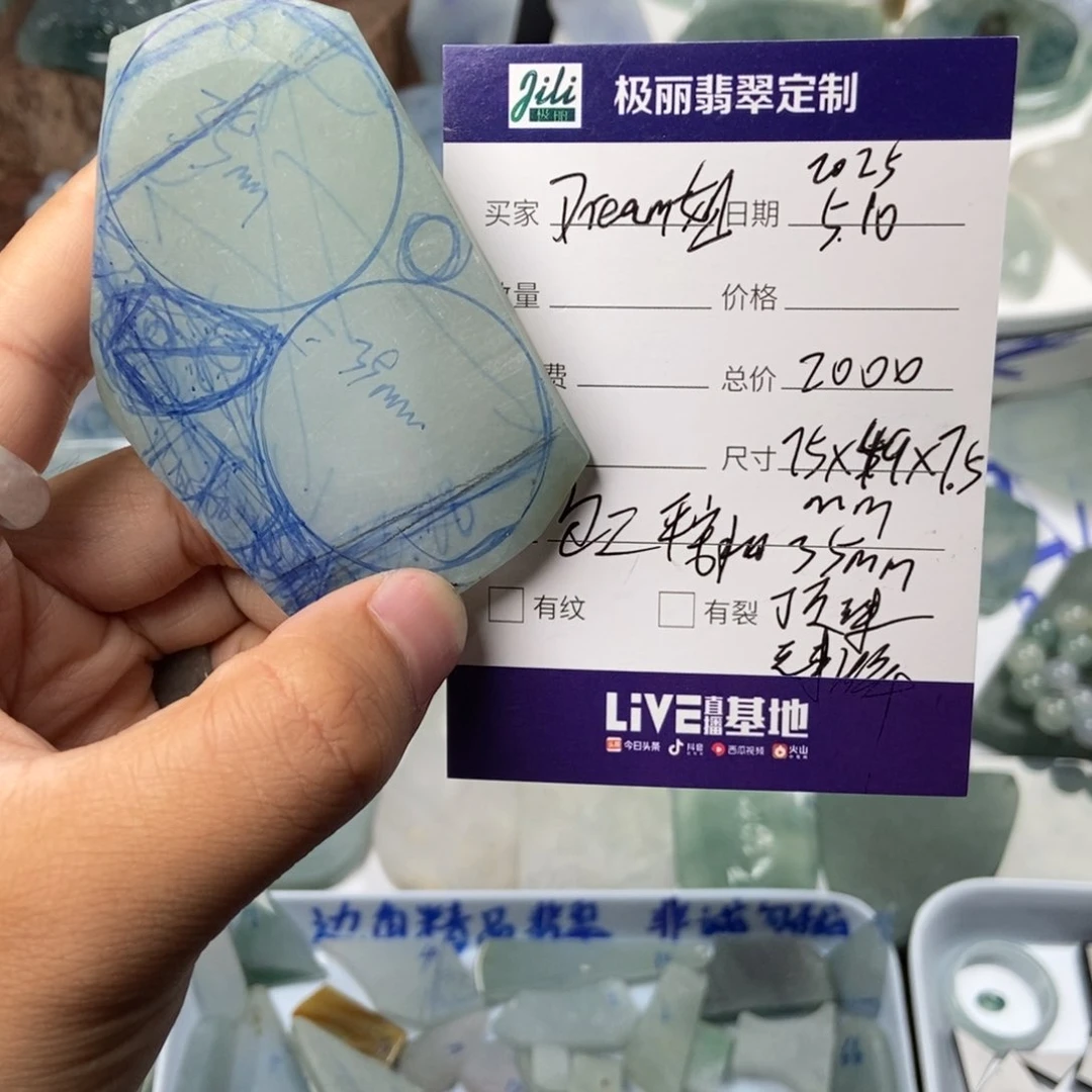 定制翡翠未镶嵌D****d天然缅甸翡翠片料平安扣