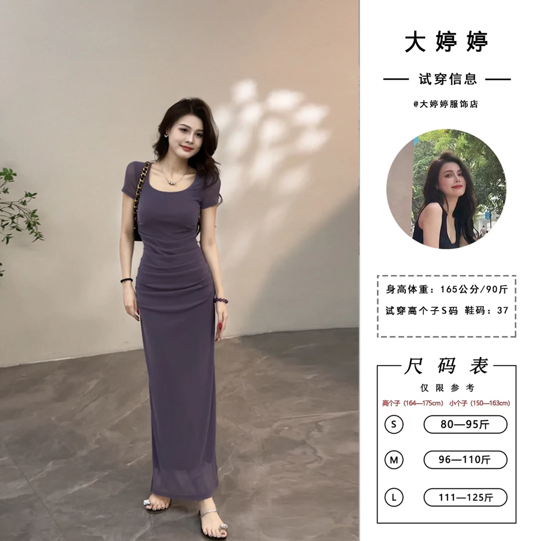 【大婷婷】夏季新款腰部褶皱短袖连衣裙显瘦气质开叉法式长裙DT1257