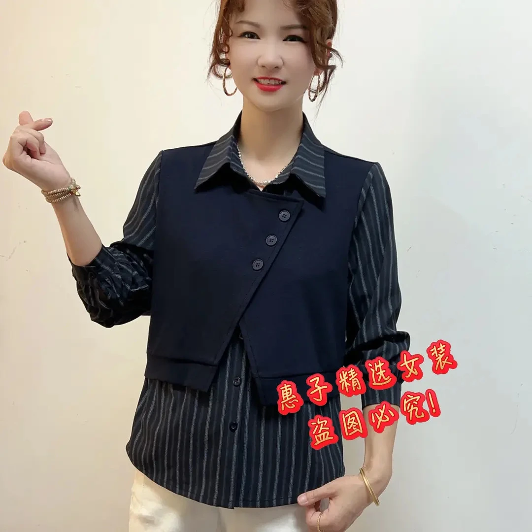 秋季新款时尚条纹拼接假两件撞色百搭休闲衬衣宽松显瘦长袖衬衫