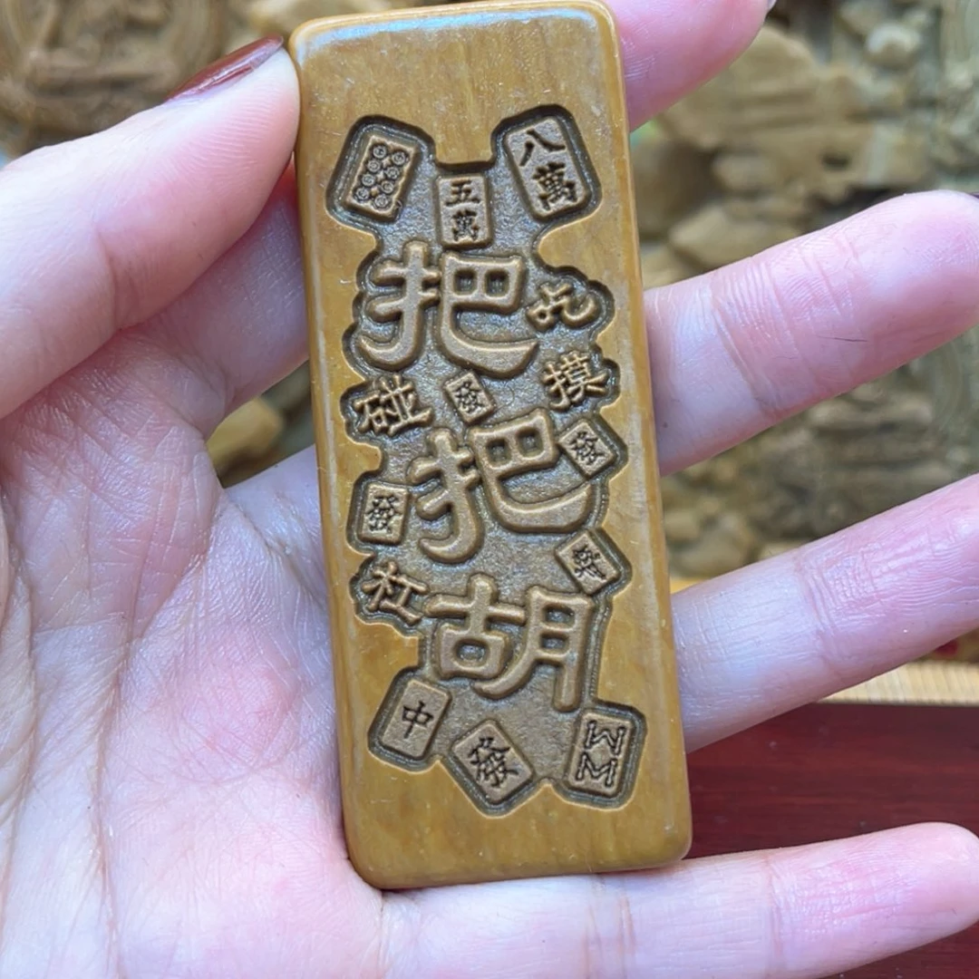 戈壁石366696666666666699999