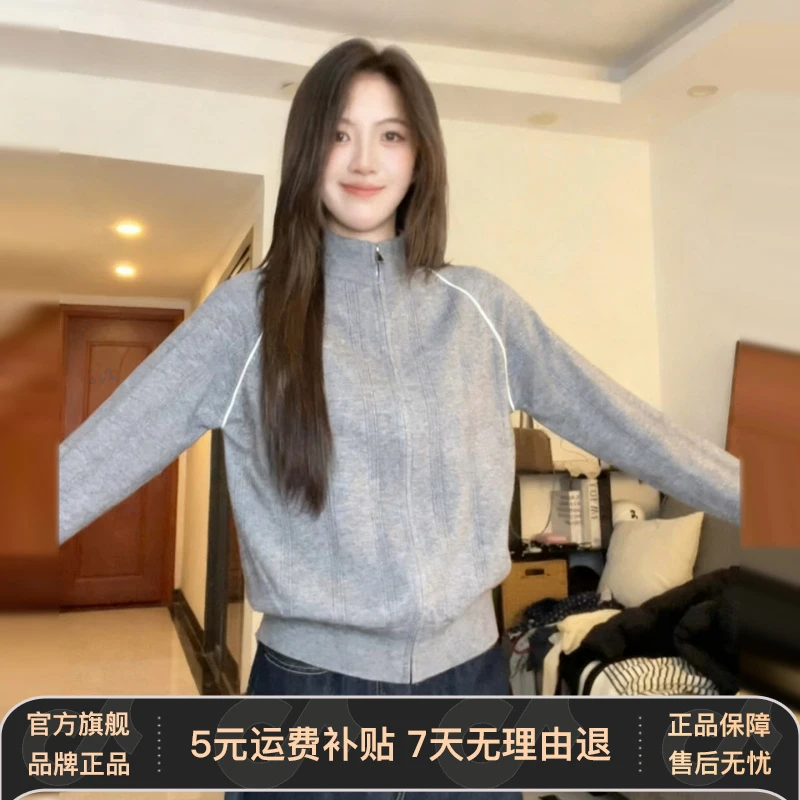 秋冬季2026新款韩系灰色拉链毛衣女巨好看的初冬外套针织开衫上衣