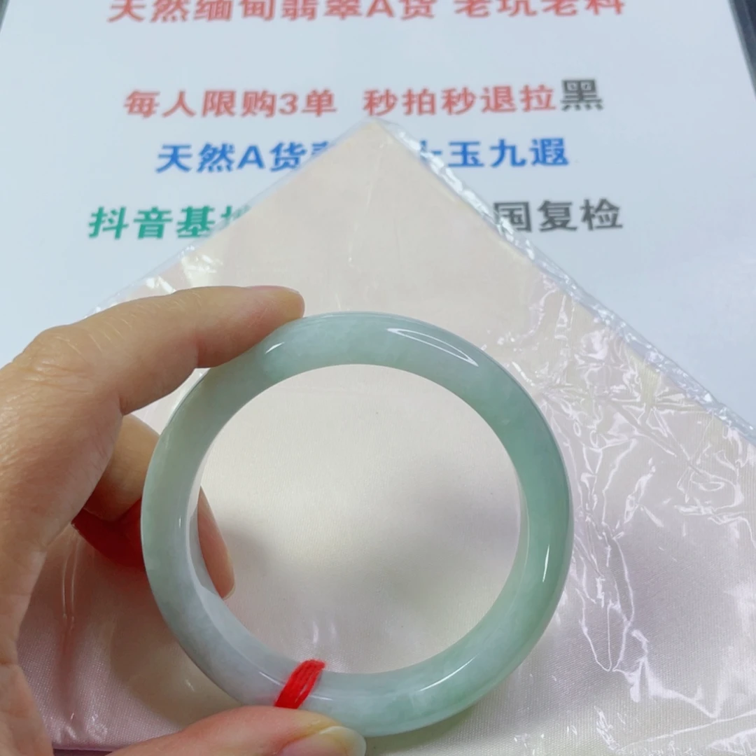 梅***梅翡翠未镶嵌手镯天然翡翠手镯