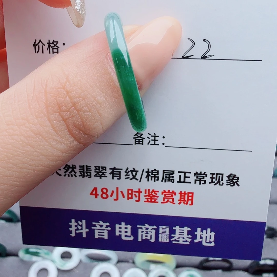 未镶嵌戒指翡翠关*翡翠