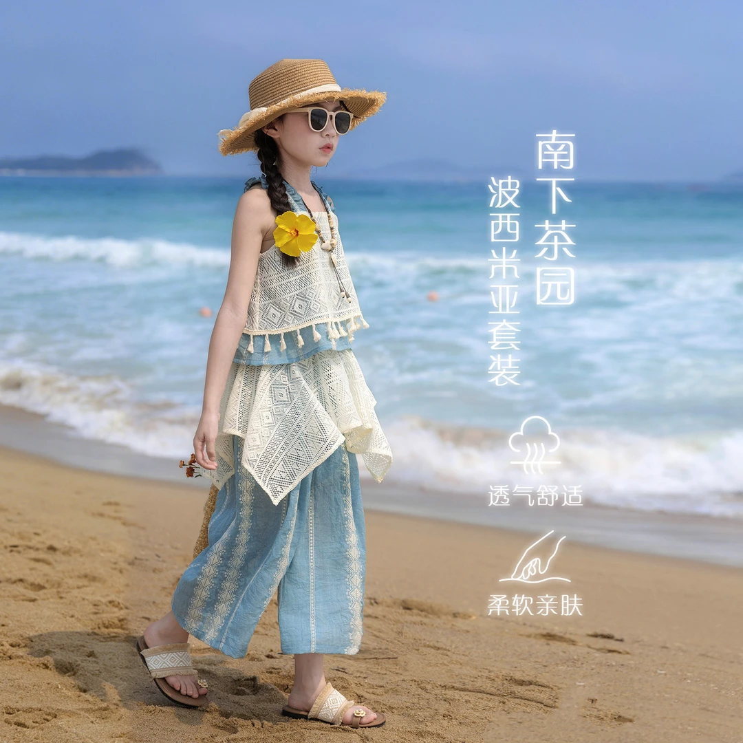 【南下茶园】66公主童装女童夏季套装女孩度假吊带阔腿裤 26TZ010