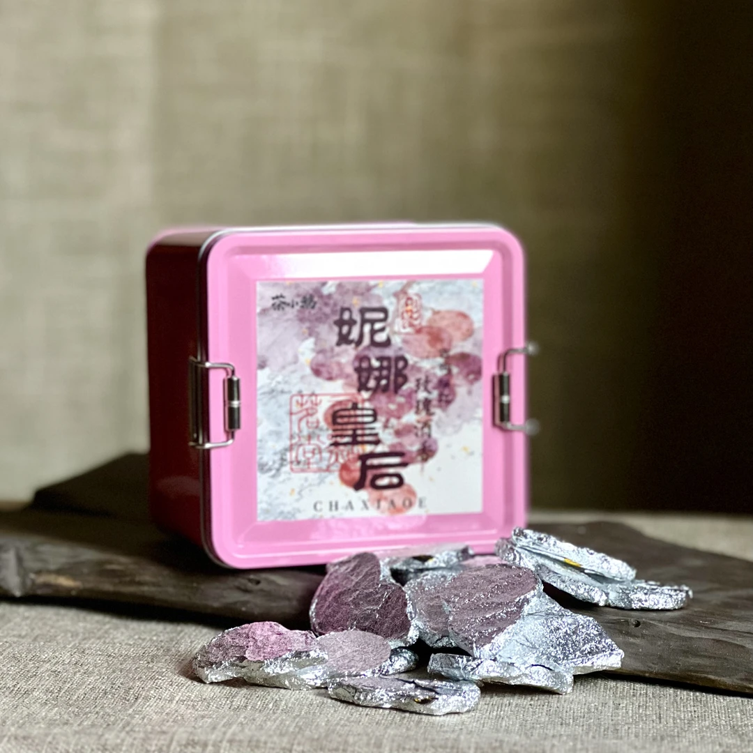 【四周年】茶小鹅【妮娜皇后】小鹅精选玫瑰酒香云南古树晒红400g