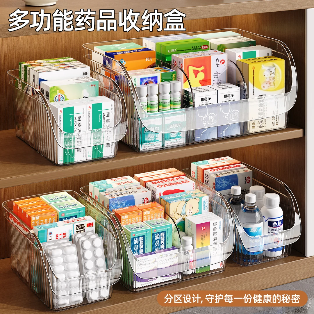 简约收纳盒大容量药盒纸巾杂物收纳盒多功能整理省空间多场景收纳