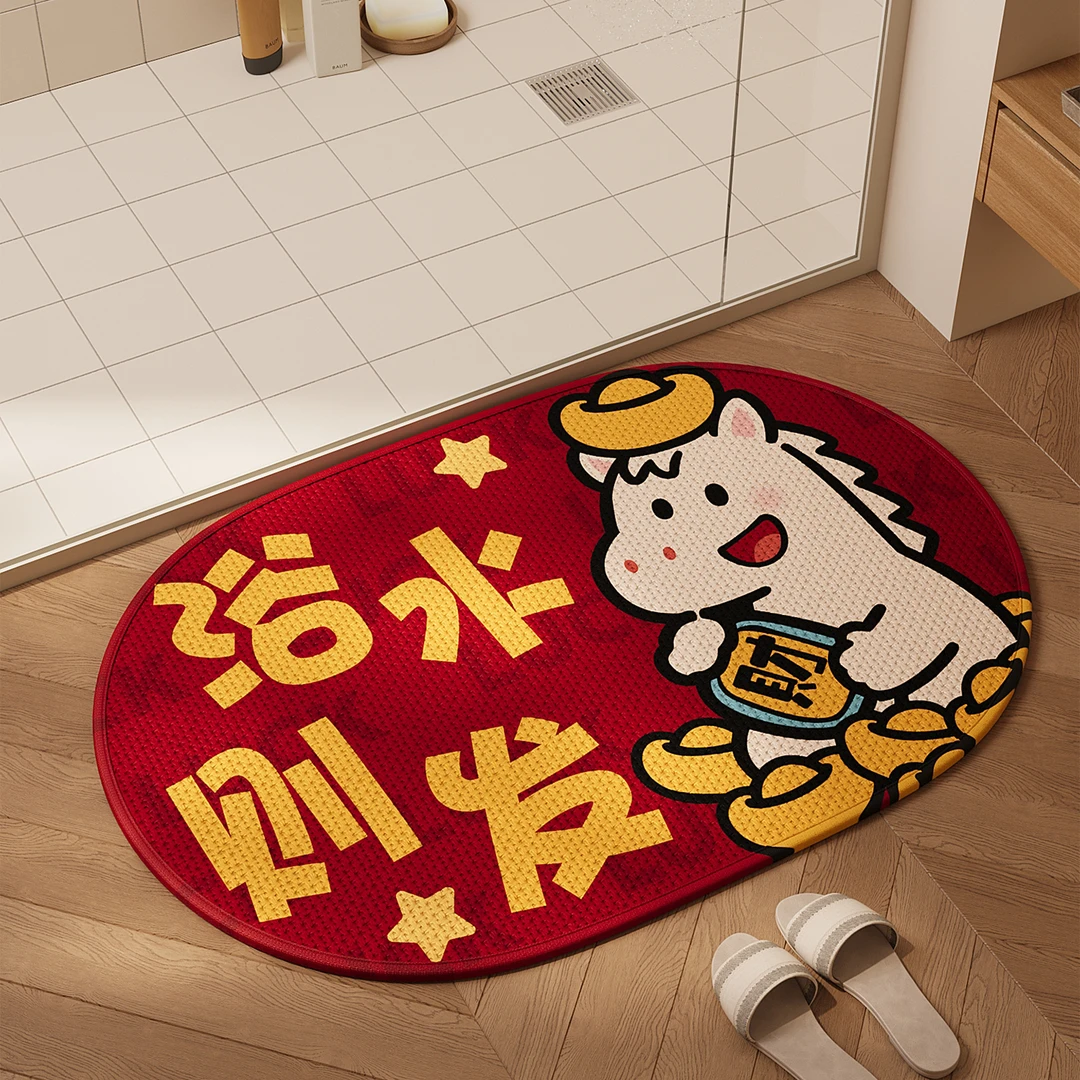 马年浴室卡通小马防滑垫门口洗澡卫生间脚垫耐磨耐脏吸水速干地毯