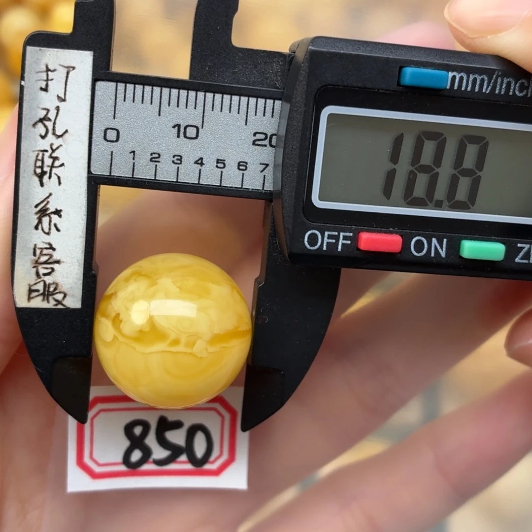李***壳裸石蜜蜡未镶嵌蜜蜡