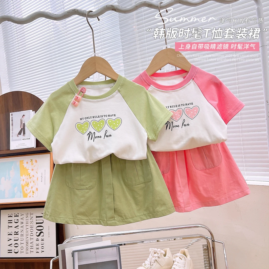 韩韩良品儿童套装2025夏季新款T恤半身裙韩版两件套QTX925+QQZ926