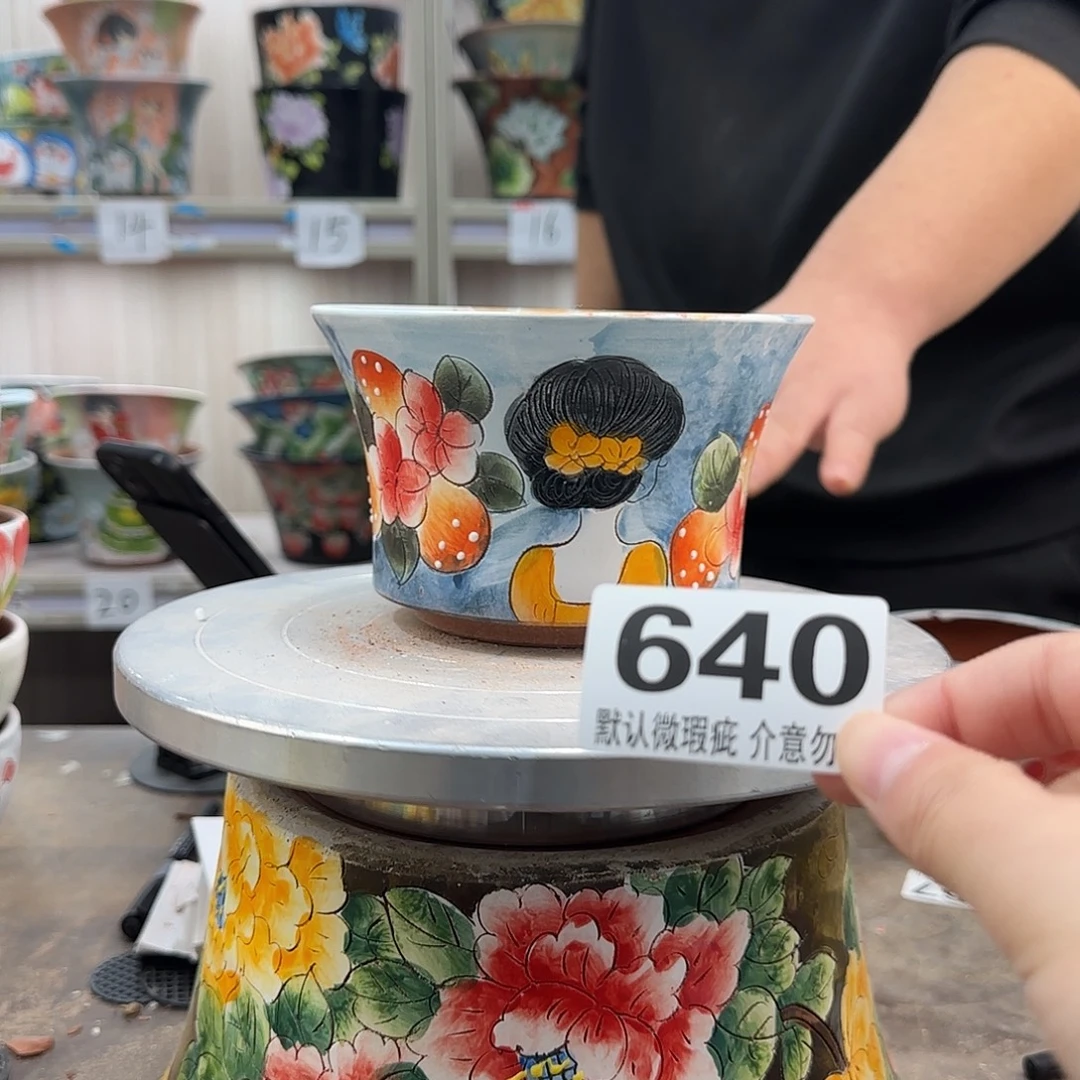 瑕疵瑕疵瑕疵瑕疵640