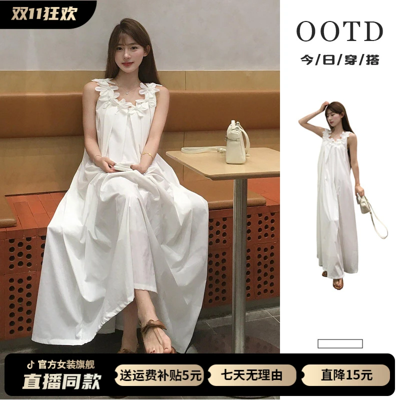 海边度假白色吊带连衣裙子夏季2025新款法式气质女生韩系ins衣服