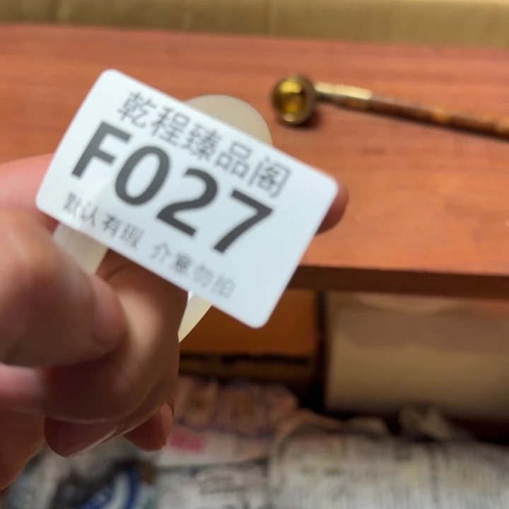 七***心茶杯茶具瓷器茶杯F027