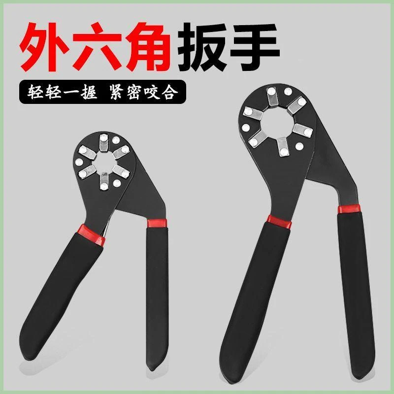 魔术扳手活动扳手多功能扭力可夹持外六角扳手扳手圆形夹紧器