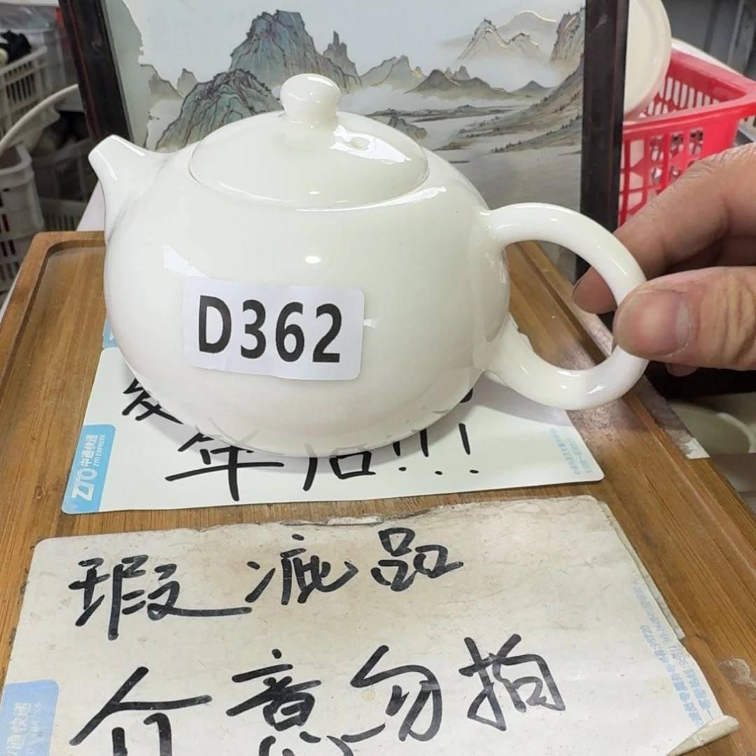 瑕疵介意勿拍陶瓷器皿F086有些瑕疵介意勿拍