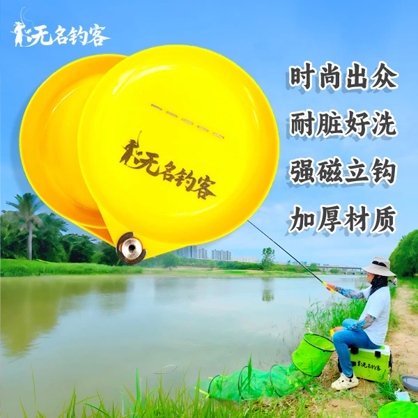 无名钓客拉饵盘强磁拉丝盘竞技盆鱼饵饵料盒全磁专用拉料盘盆