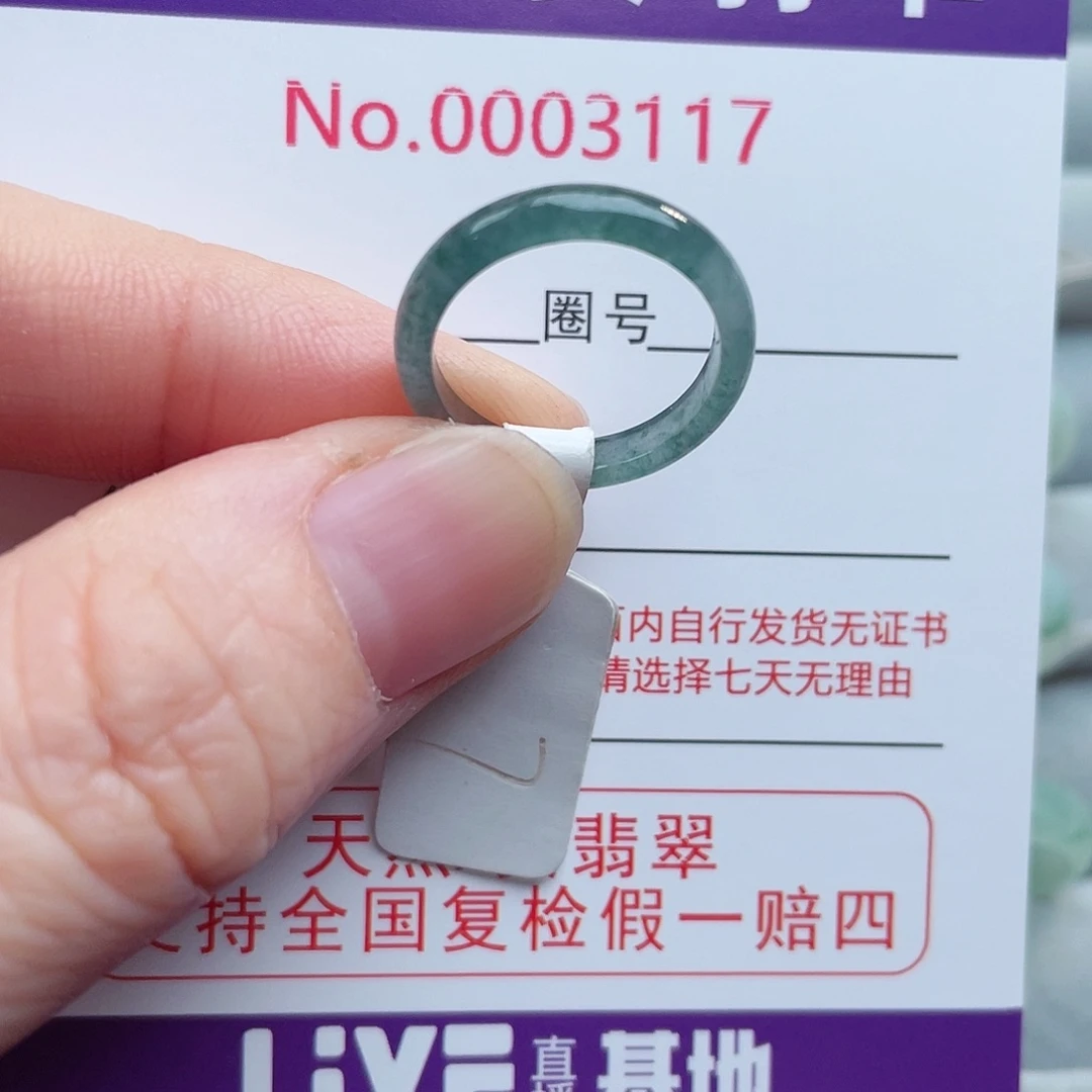 【闪购商品】未镶嵌戒指翡翠天然