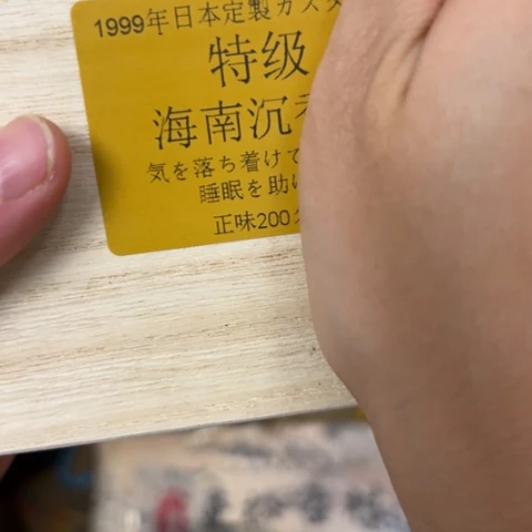 吊坠柏香籽/百香籽
