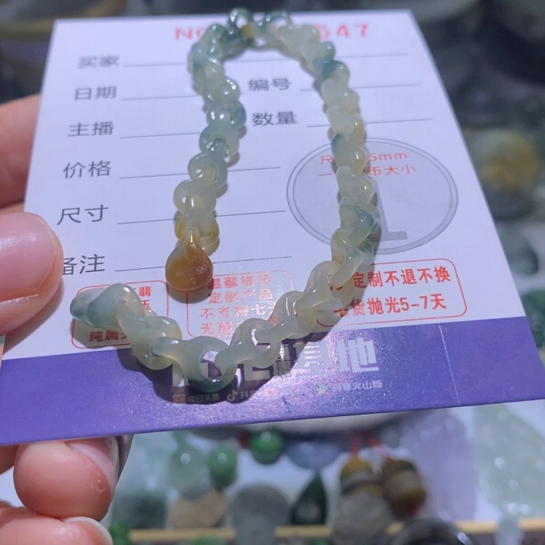*****定制翡翠未镶嵌毛货