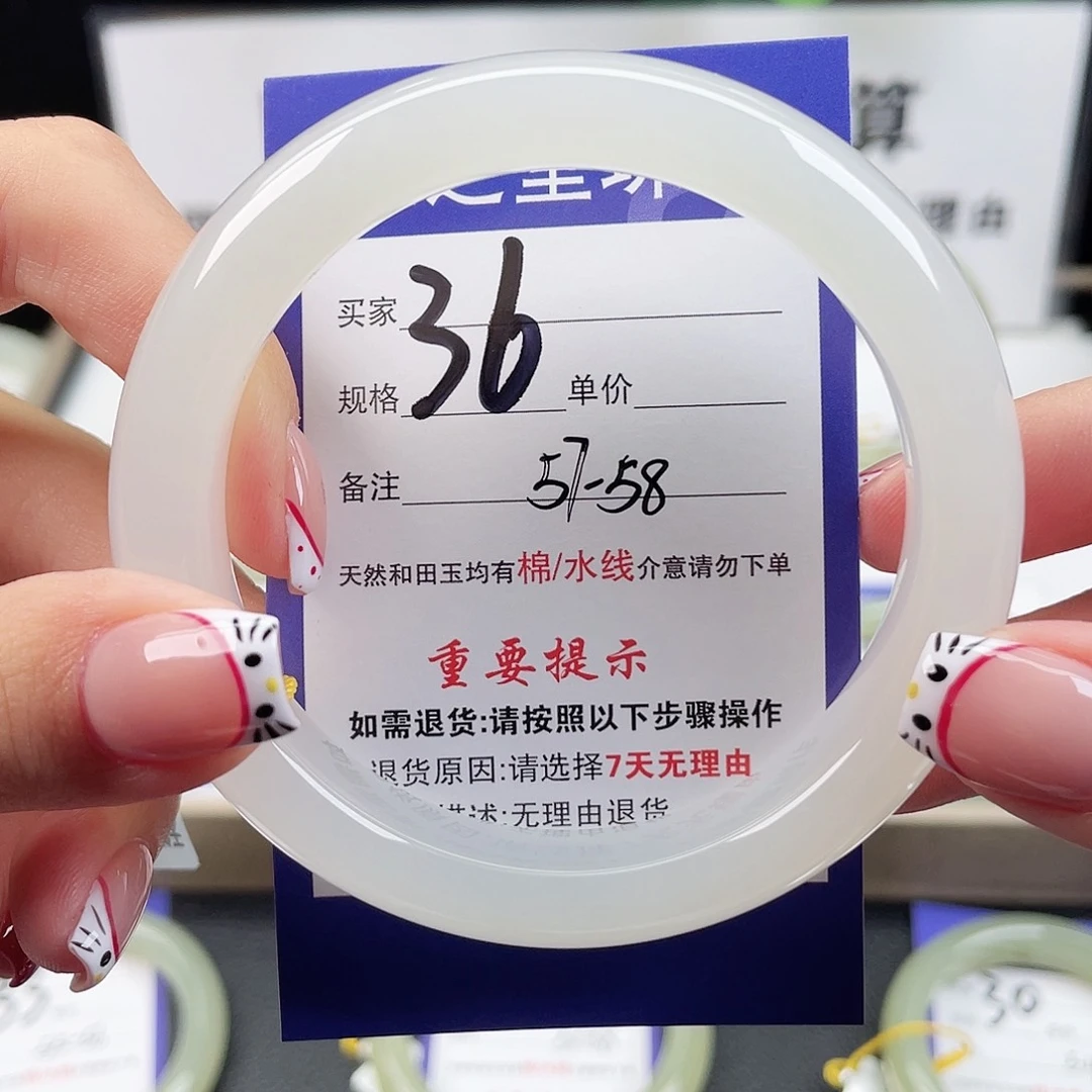 未镶嵌手镯和田玉