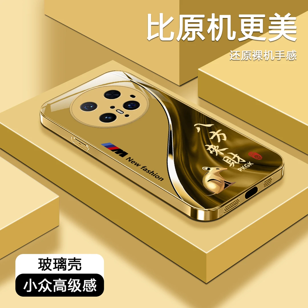 适用【华为Mate70 Pro】福瑞生肖液态玻璃手机壳 全包防摔刮