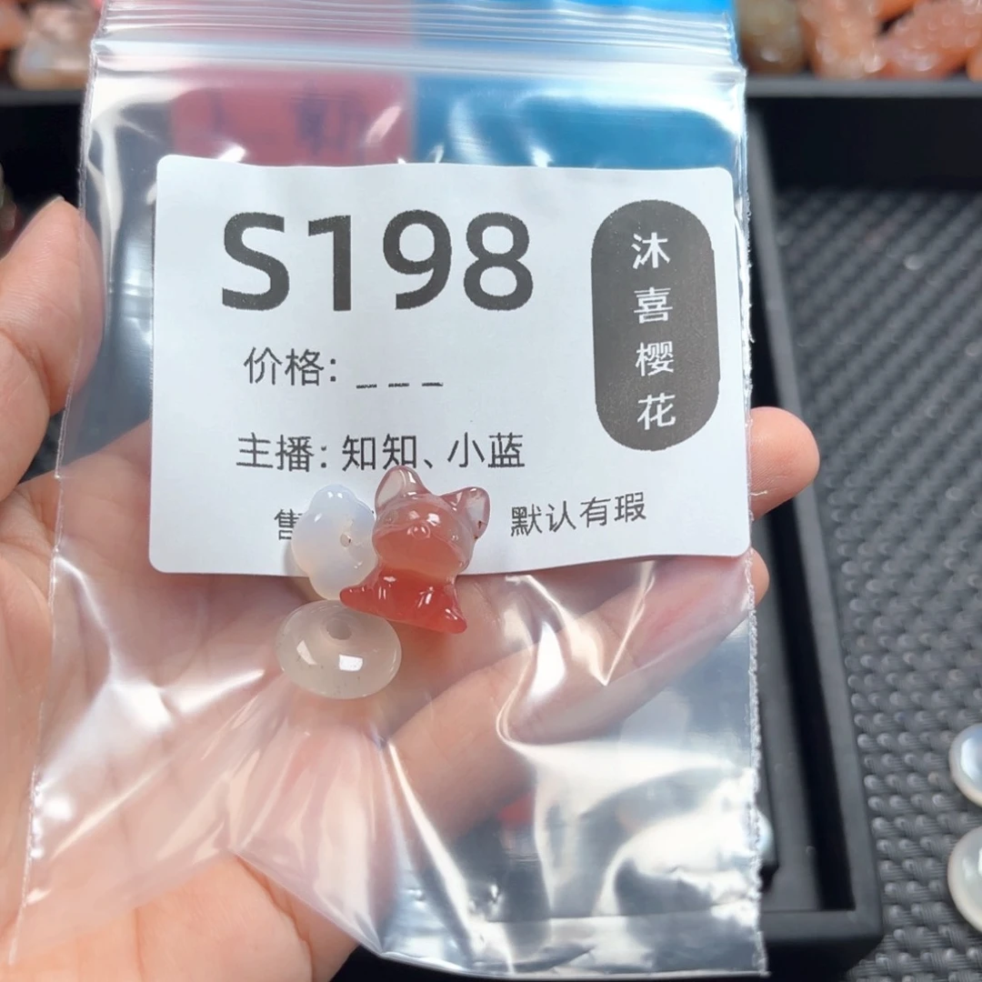 娟***玛瑙/玉髓颈饰未镶嵌