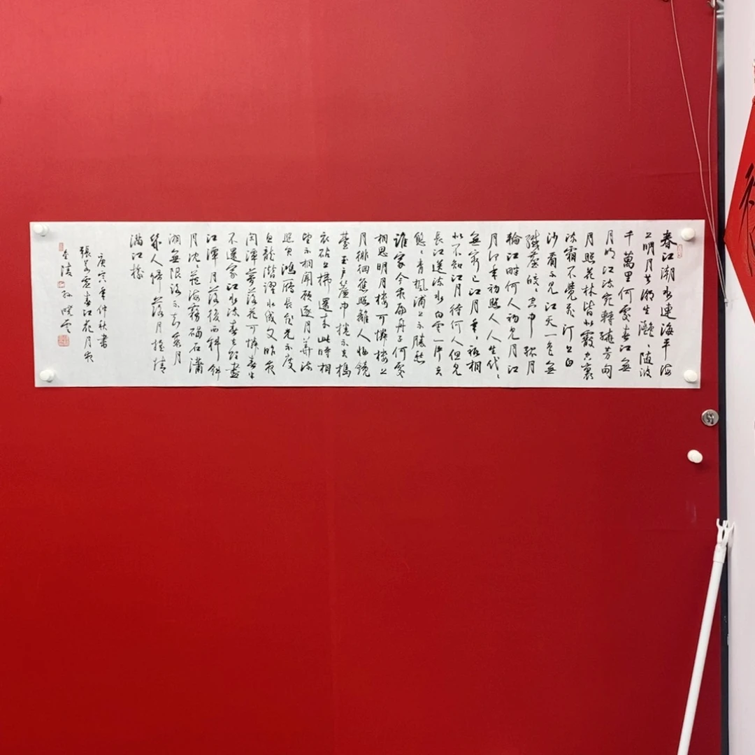 用***1国画尚古202563235658