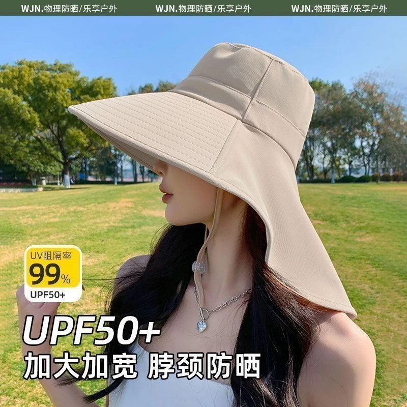 大帽檐防晒帽女2024新款遮脸披肩防紫外线夏太阳骑车遮阳帽子海边