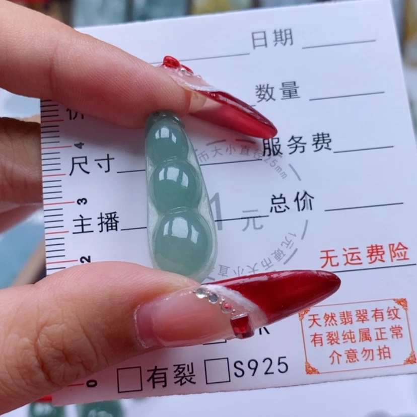 【闪购商品】翡翠吊坠(不含链)未镶嵌健****福