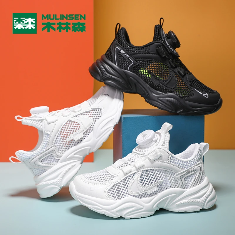 【表弟专属】木林森儿童2025夏季单网新款童鞋透气男童女童夏季潮鞋