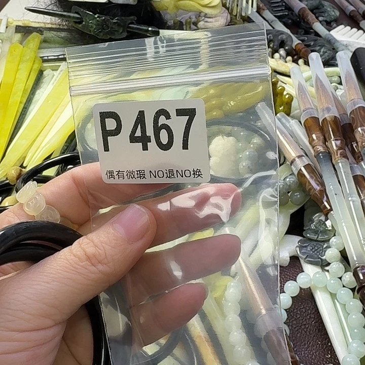 用***5蛇纹石玉合金发饰