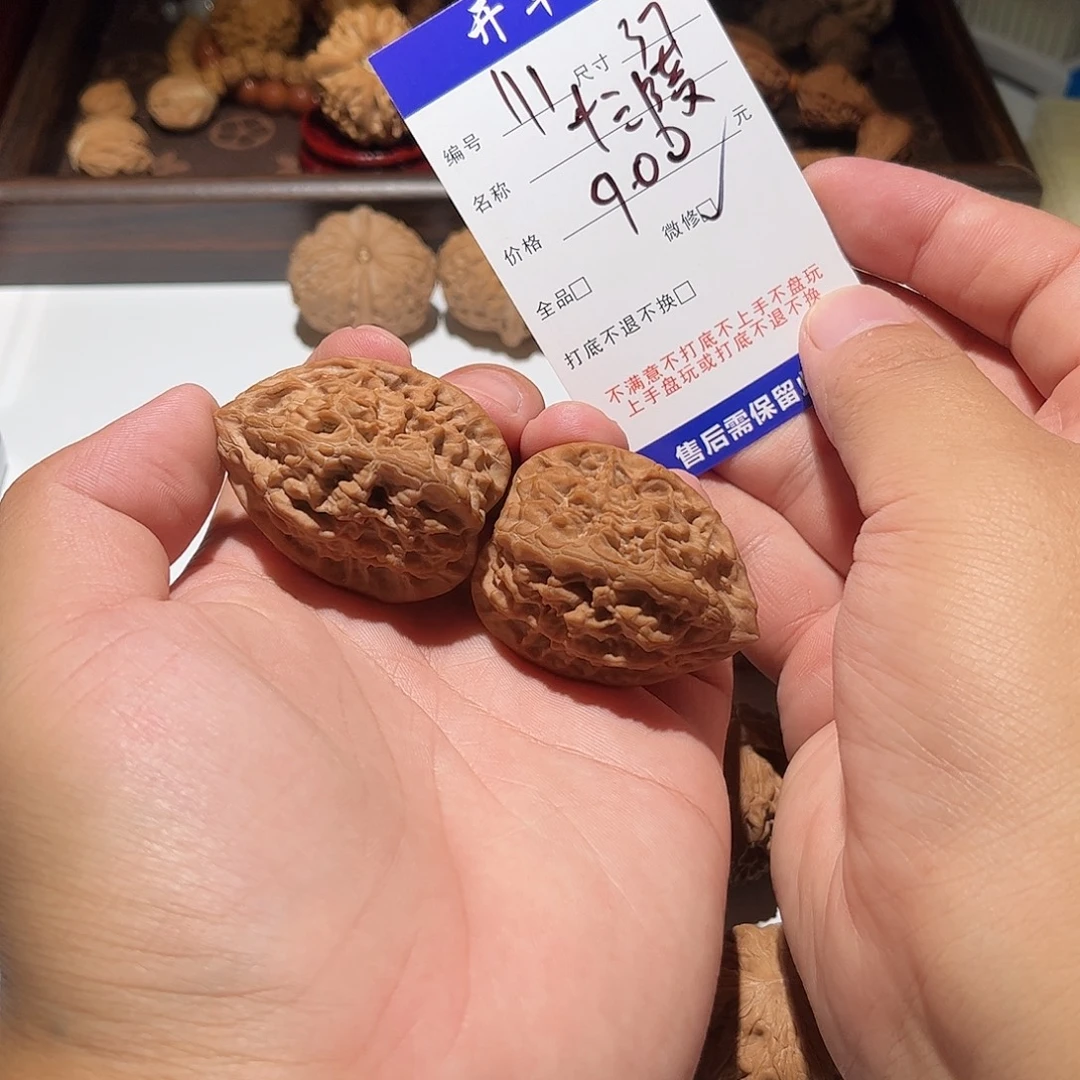 路***仔核桃手串/手链111号十三凌鸡心