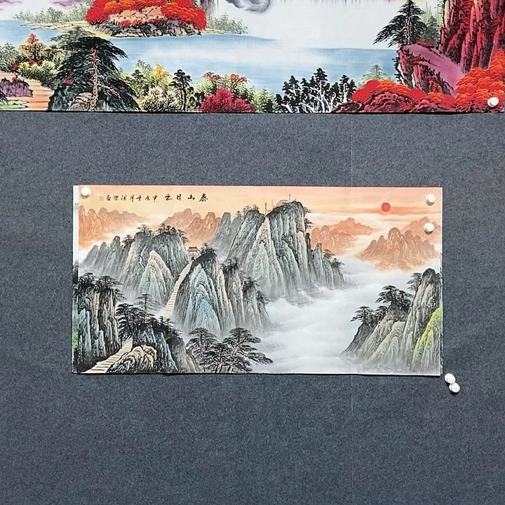 国画四尺山水一副