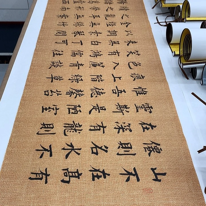 书法陋室铭堵春生