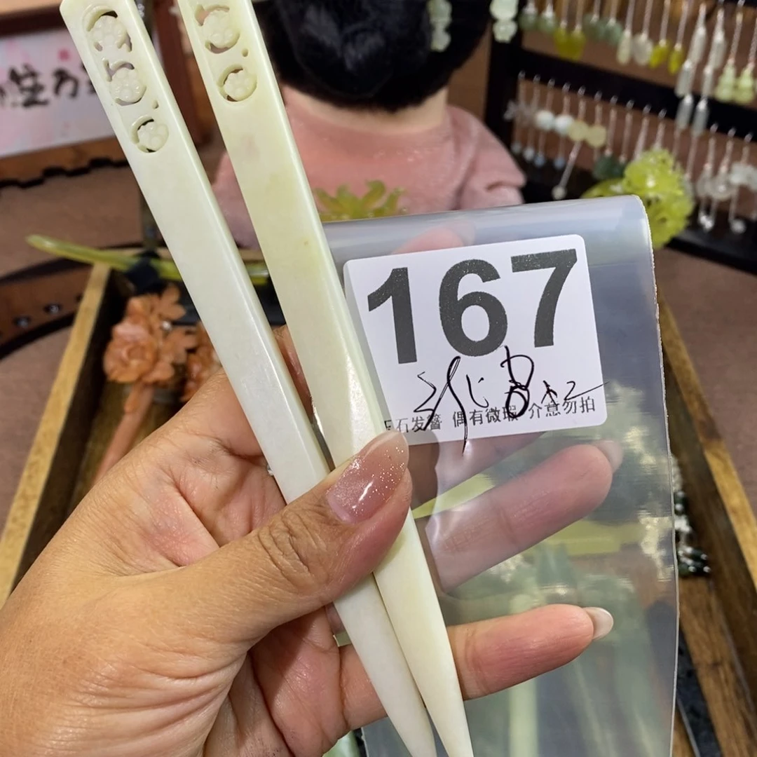 蛇纹石玉发饰未镶嵌～***～