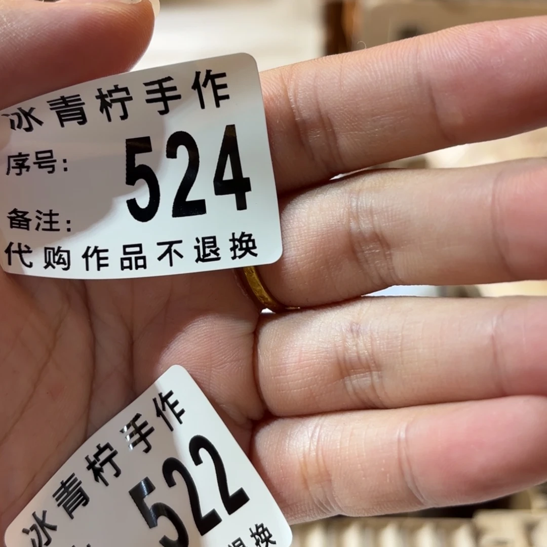 瓷片小****花哈哈哈哈哈哈哈哈哈哈哈哈