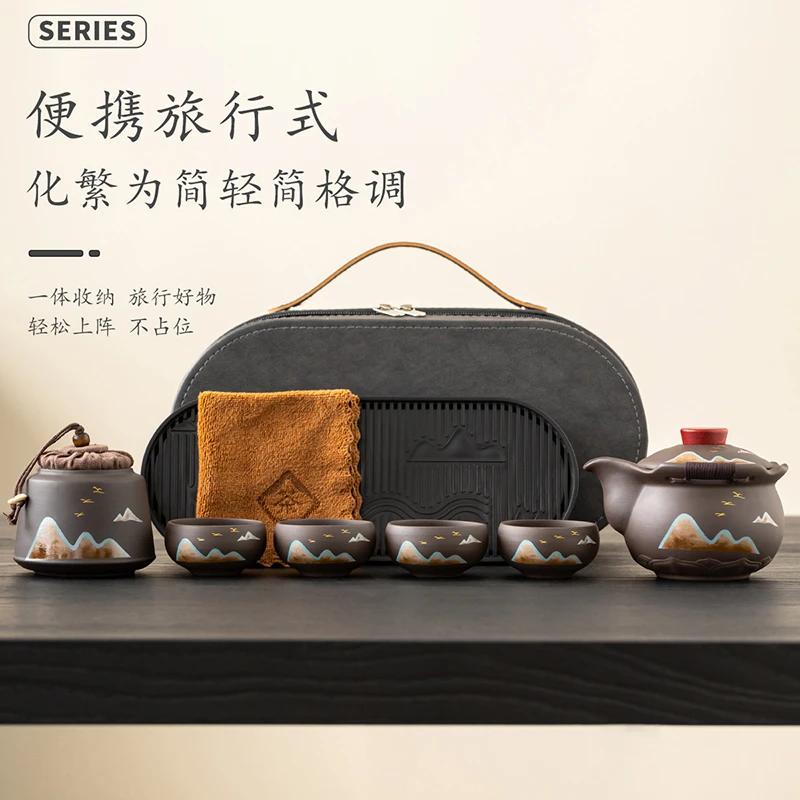 质朴远山紫砂旅行茶具户外休闲露营旅行一体收纳便携茶具家用茶具