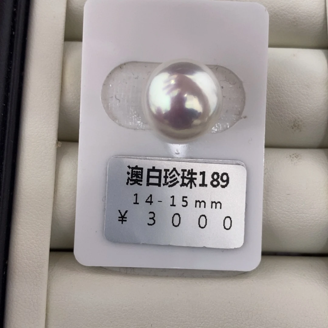 未镶嵌海水珍珠珠宝奇石