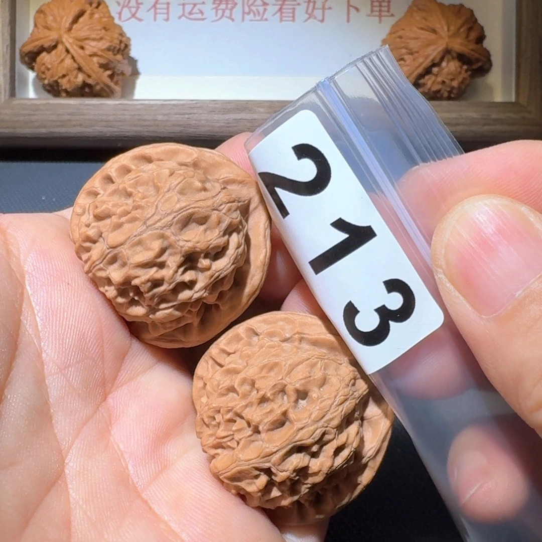 一***生把件文玩核桃宫灯36