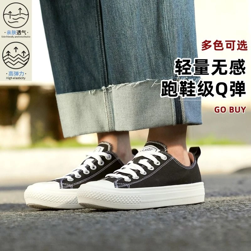 SLAVIC经典厚底低帮ins学生运动百搭小白鞋厚底帆布鞋男女鞋子