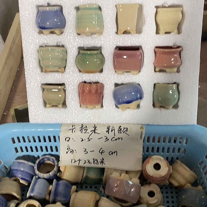 「满9.9米包邮」12个浮力