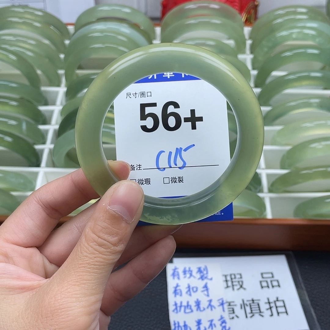 蛇纹石玉手镯未镶嵌