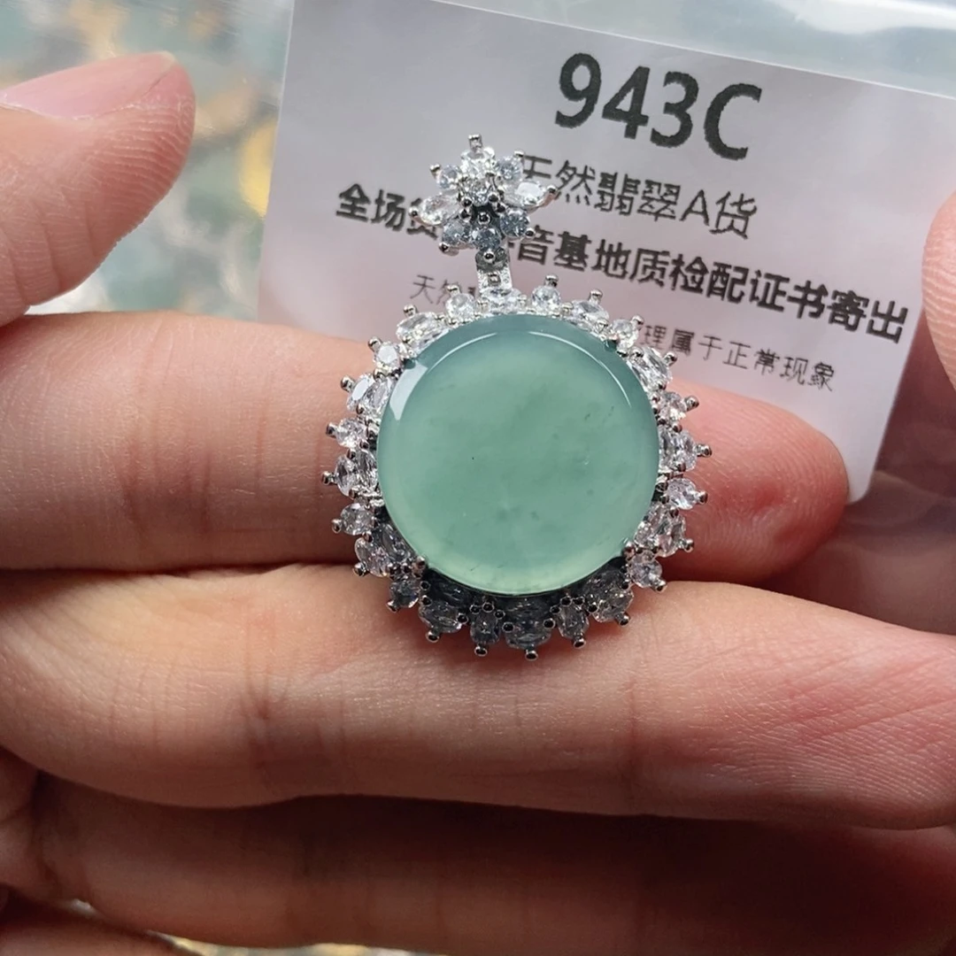 【闪购商品】翡翠未镶嵌吊坠(不含链)