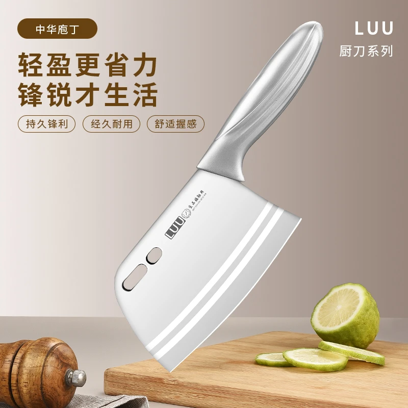 LUU作中华庖丁高端刀 亮面全V型刃家用水果刀纯手工已开刃