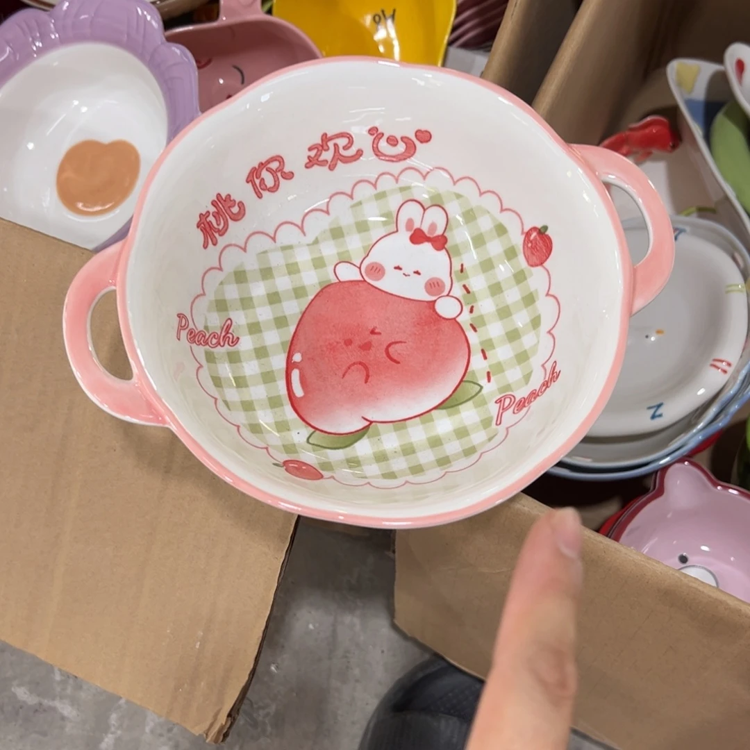 瓷微瑕品介意别拍谢谢！