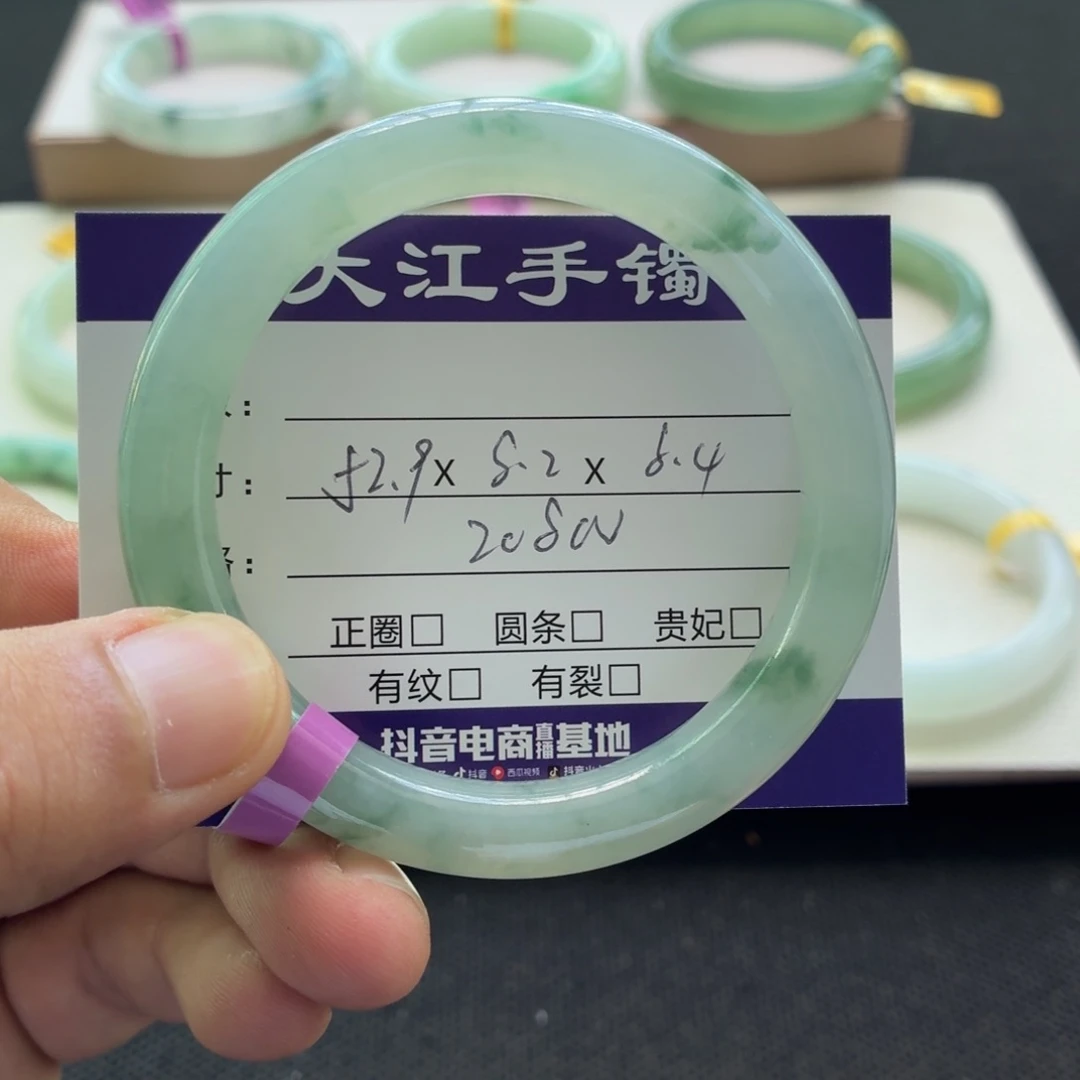 未镶嵌手镯翡翠