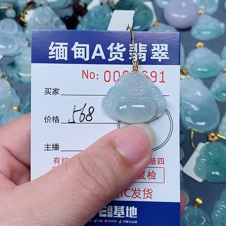 晨***颈饰未镶嵌翡翠未镶嵌