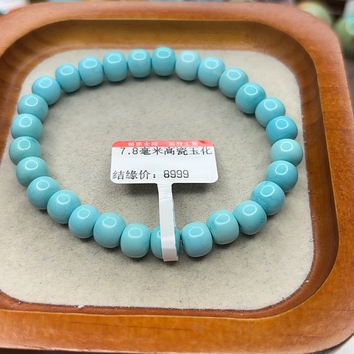 未镶嵌绿松石手链