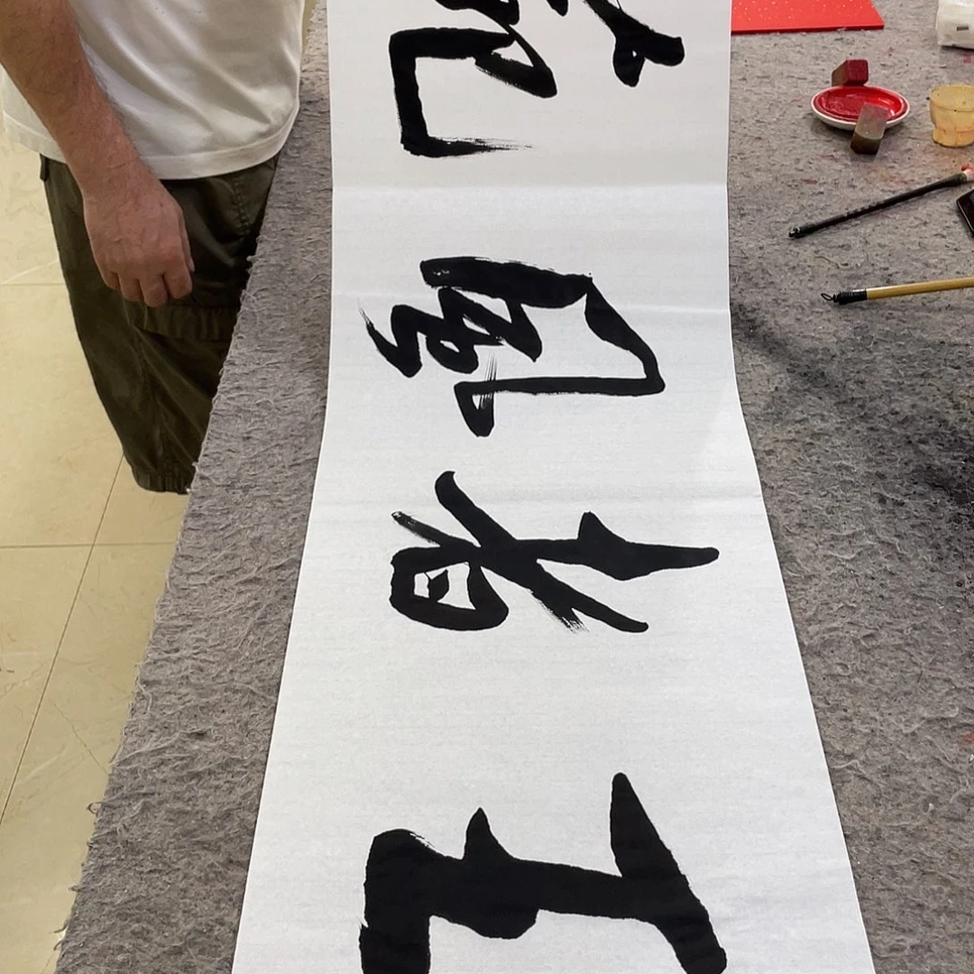 书法Lvqinzhenshufa